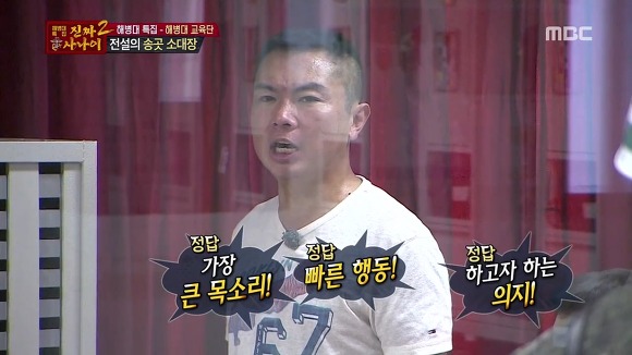 소대장 이미지