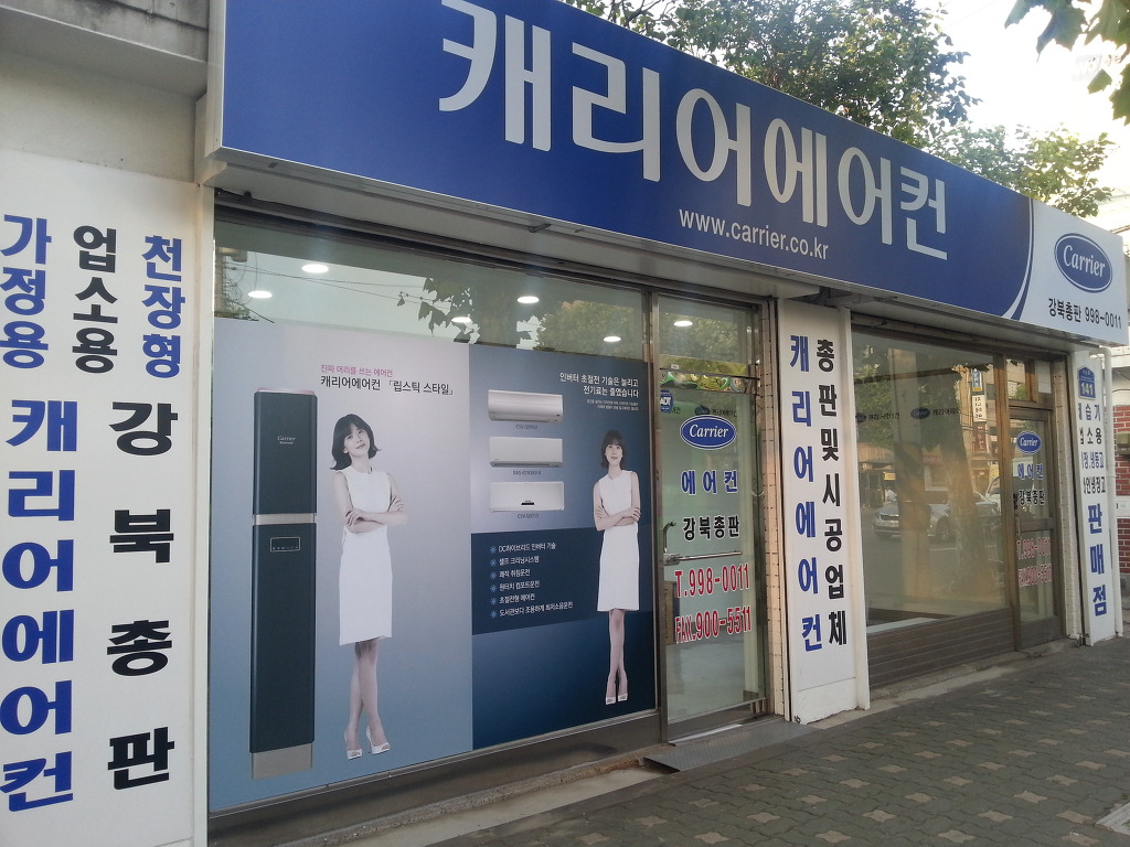 강북총판 이미지