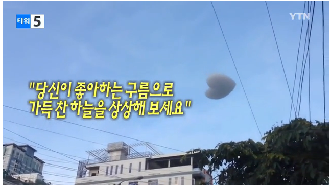 원하는 구름 만들어 드립니다 | 인스티즈