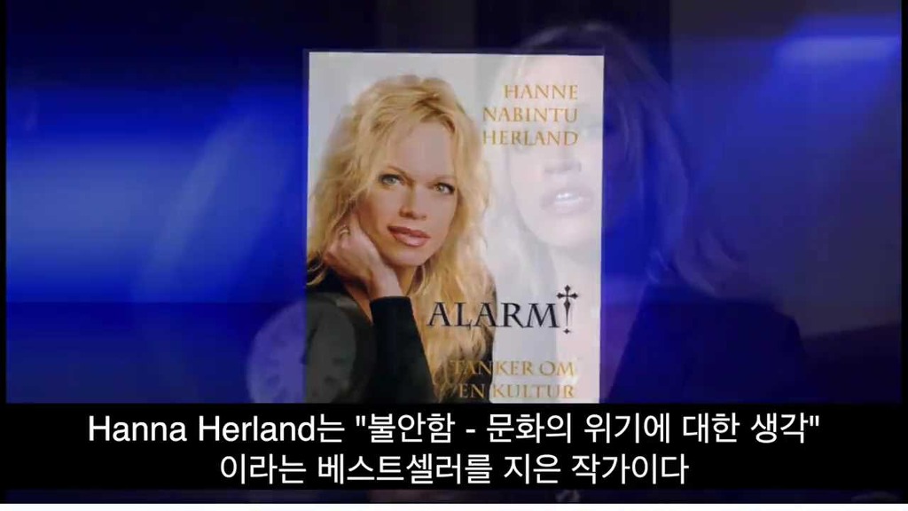 유럽을 차지하고 나면 여성을 겁탈하는 것을 합법화시키겠다 | 인스티즈