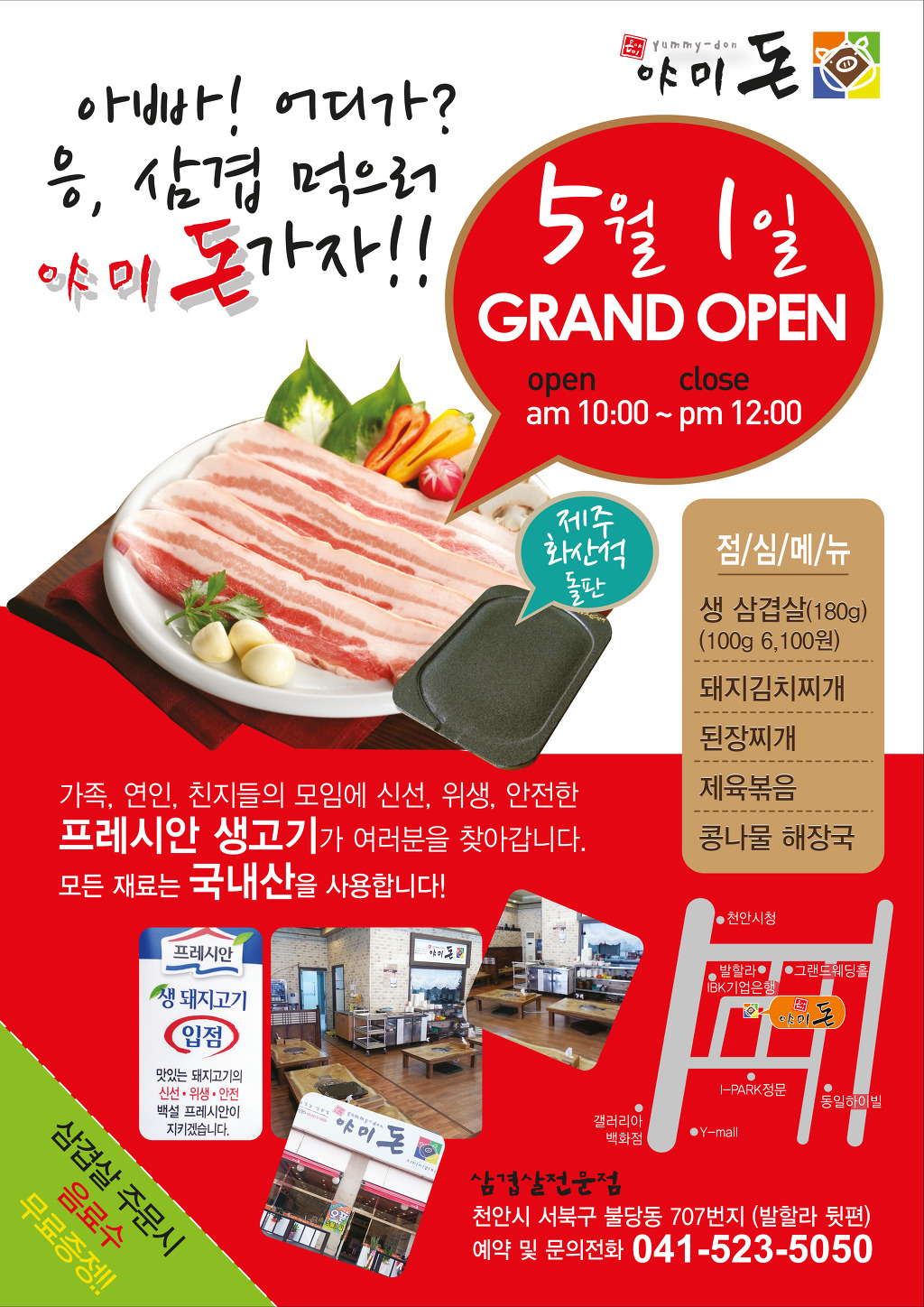 불당돈 이미지