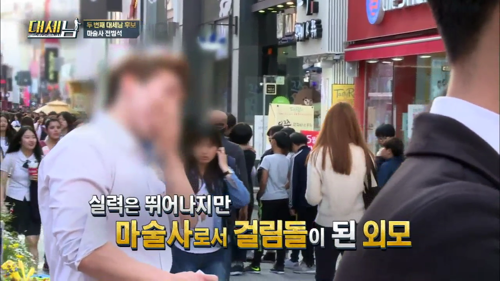 남자도 성형해야하는 EU | 인스티즈