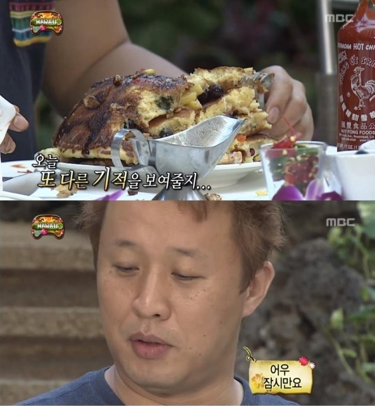 무한도전 정준하의 하와이 방석 팬케이크 도전 먹방 | 인스티즈