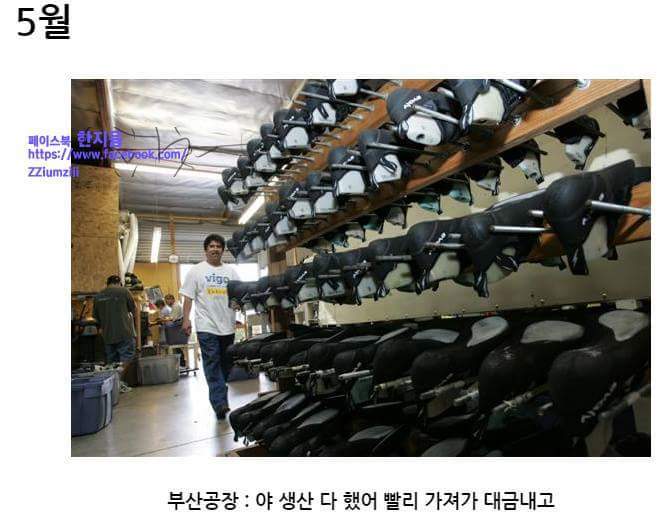 스베누사태 알기쉽게 요약.jpg | 인스티즈