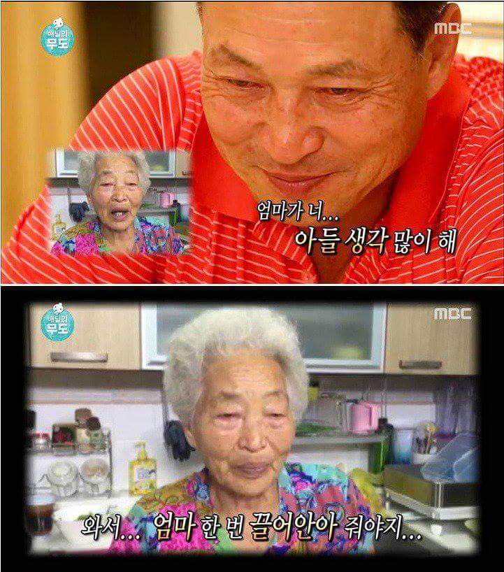 어머니의 손만둣국 | 인스티즈