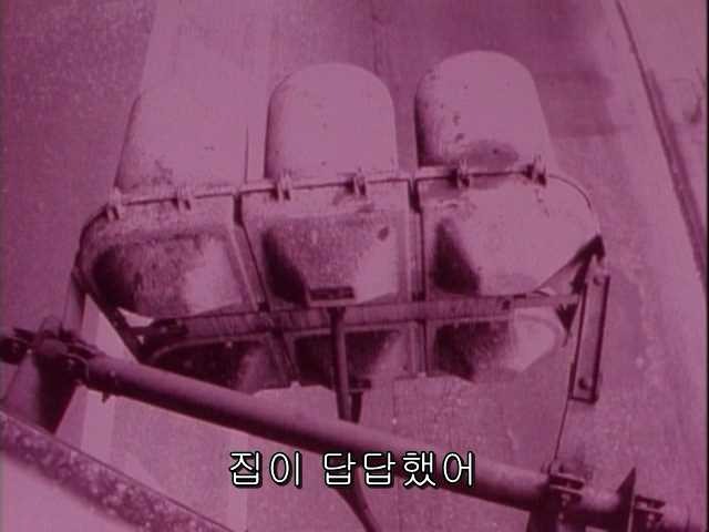 그남자 그여자의 사정 15화 | 인스티즈