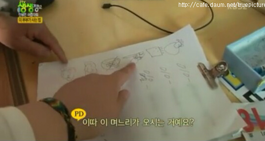 할머니의 전화번호 책자 | 인스티즈