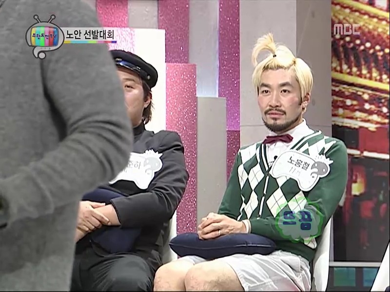 [무한도전] 6학년한테 친한 척 했다가 털리는 11살 어린이 | 인스티즈