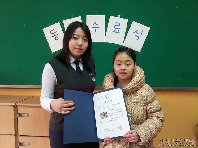 검단초등학교 이미지