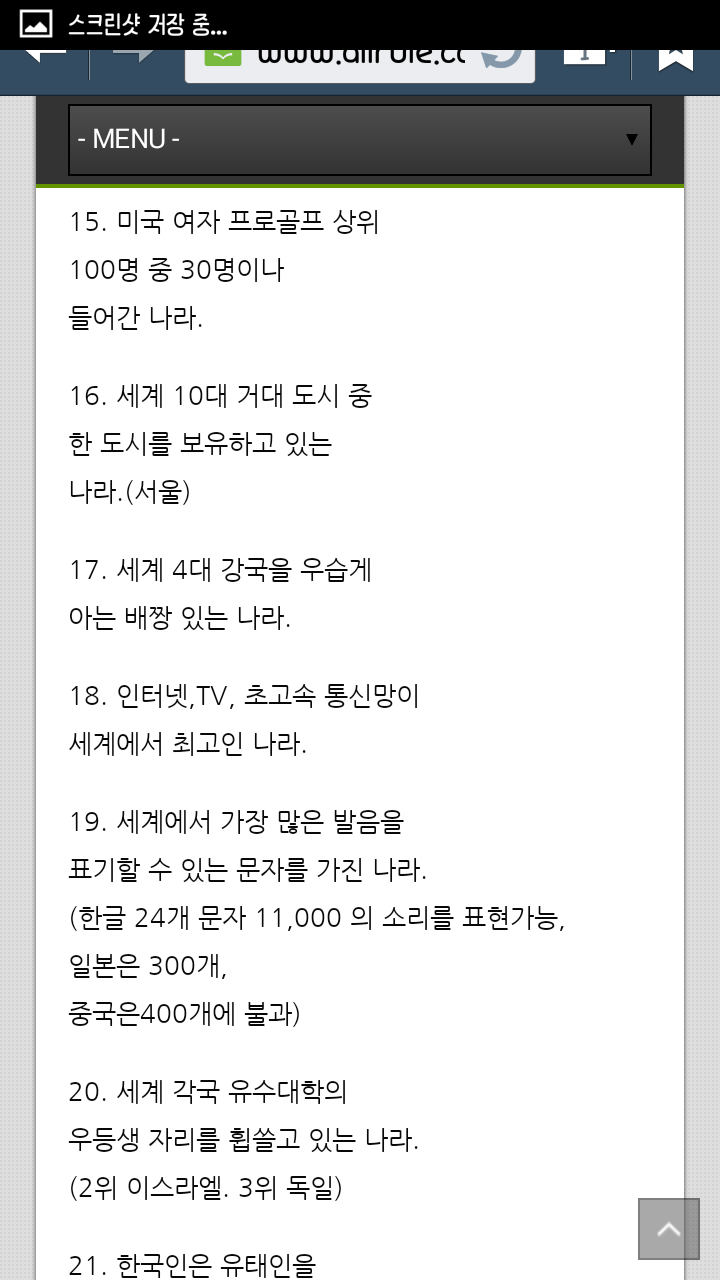 영국기자가 본 대한민국 | 인스티즈