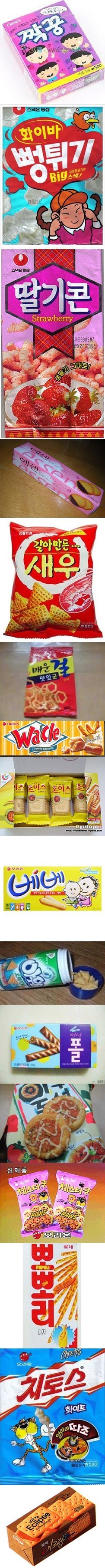 우리를 울고 웃게 만들었던 과자들 | 인스티즈
