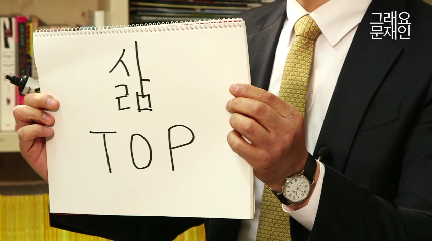 유웅환 前 인텔 박사가 문재인 캠프에 합류한 이유.jpg | 인스티즈