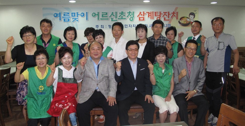 청학동 이미지