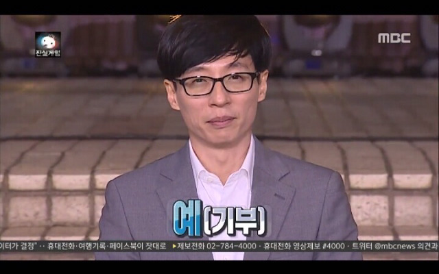 어제자 무한도전 킬링파트 모음.jpg | 인스티즈