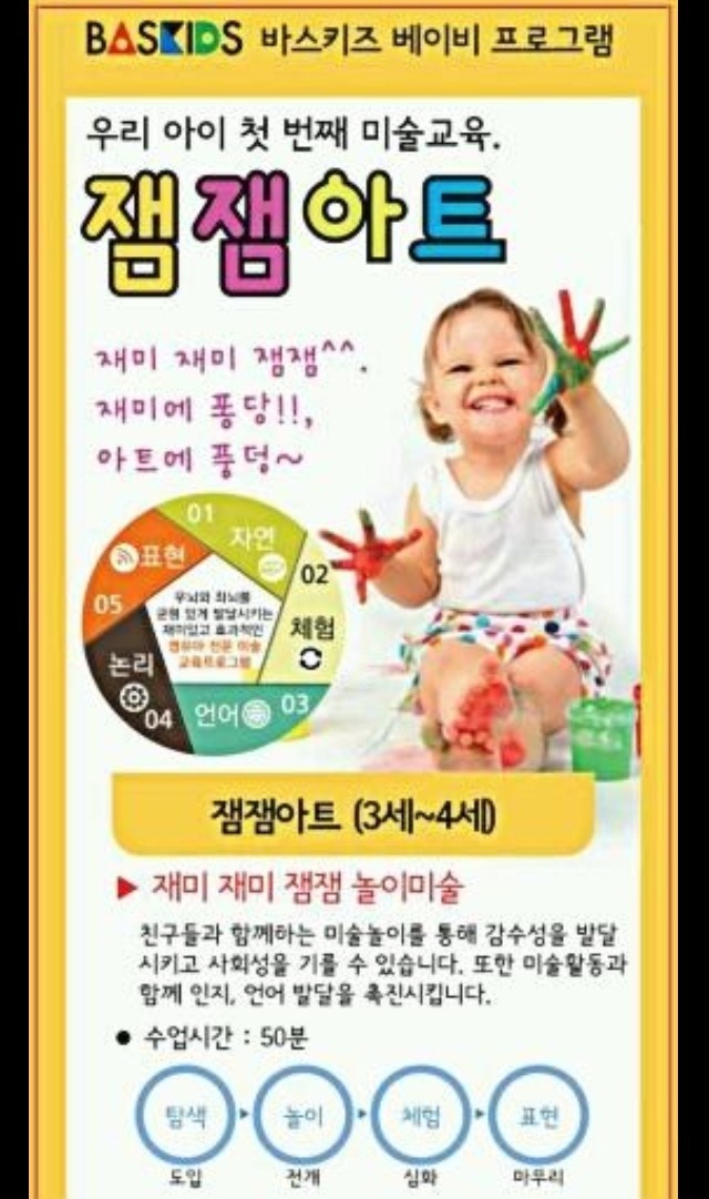 명문미술 이미지