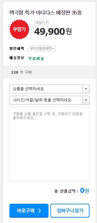 핵시룸이 뭔지는 모르겠는데 젊은이들이 많이 쓰니까 한번 써보자 | 인스티즈