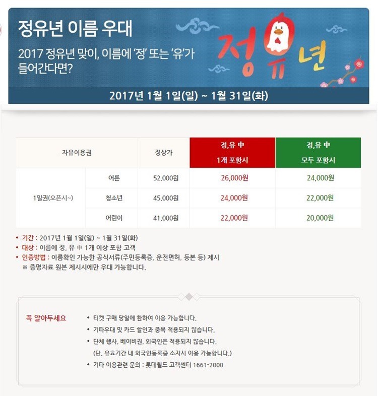정유라 .jpg | 인스티즈