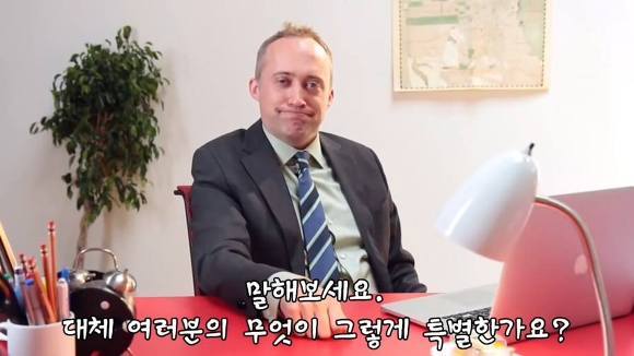 솔직한 면접.jpg | 인스티즈