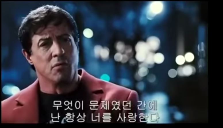 [록키] 아버지가 아들에게 | 인스티즈