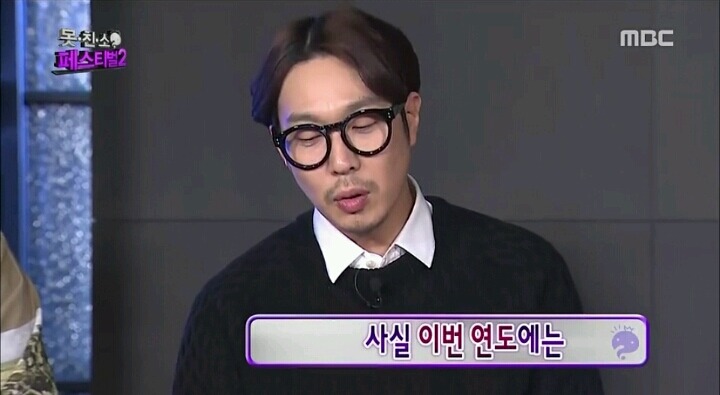 박명수한테 일침날리는 광희 | 인스티즈