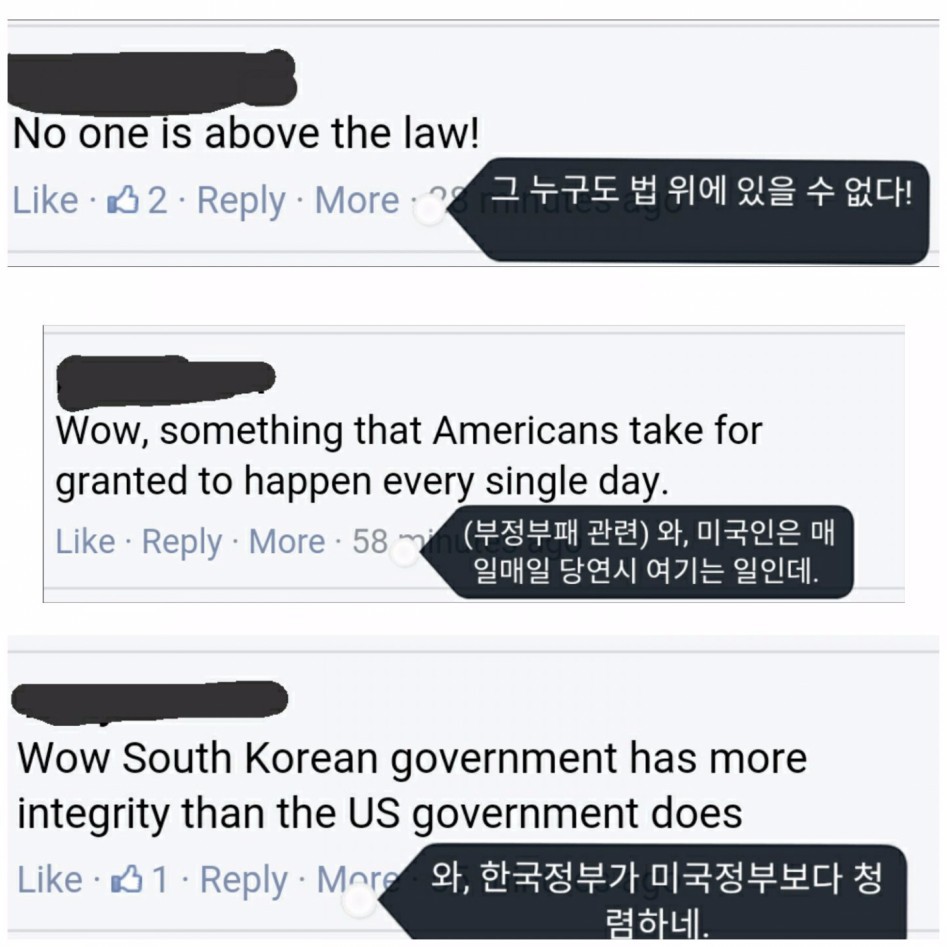 ㄹ혜 구속 소식을 접한 미국인들.jpg | 인스티즈