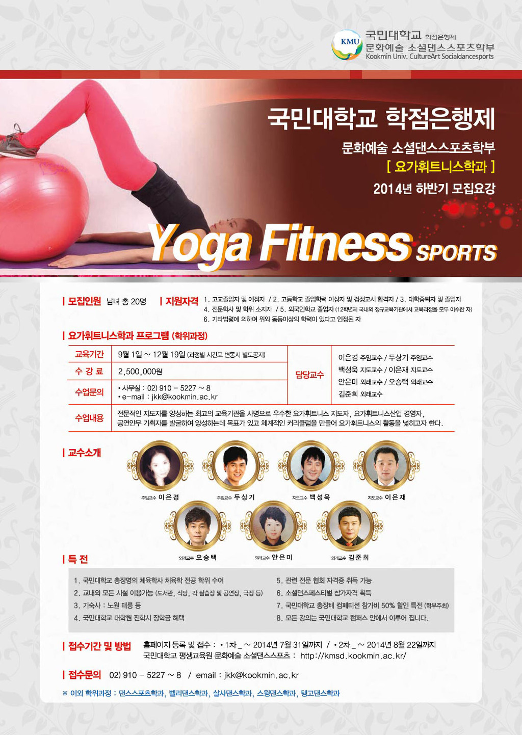 쇼셜댄스 이미지