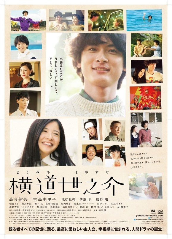 2010년 이후 최고의 일본영화.jpg | 인스티즈