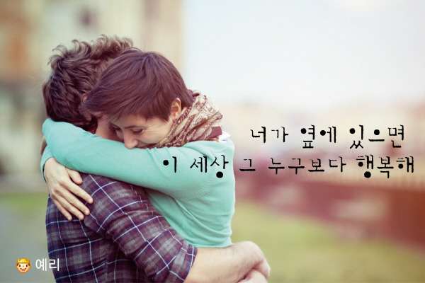 우유들이 사랑해 대신 전해줄 수 있는 그 한마디 | 인스티즈