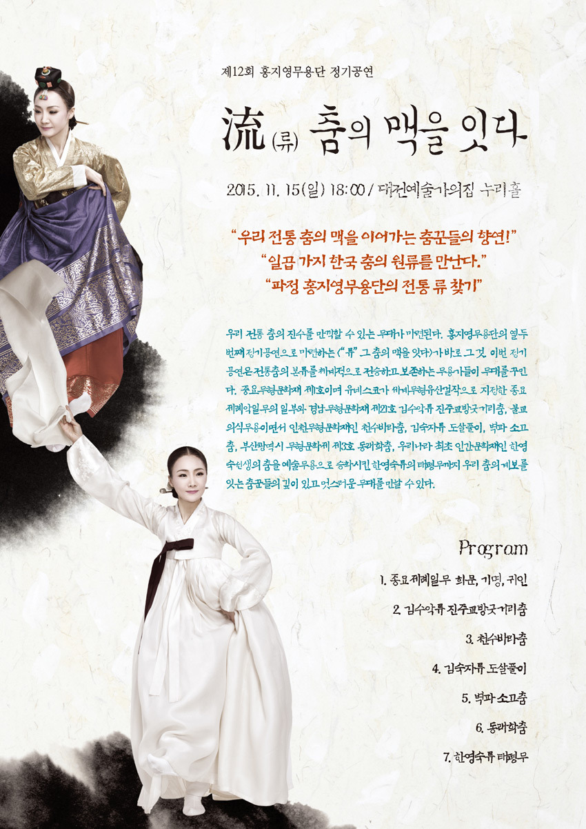 (주)두리유통 이미지