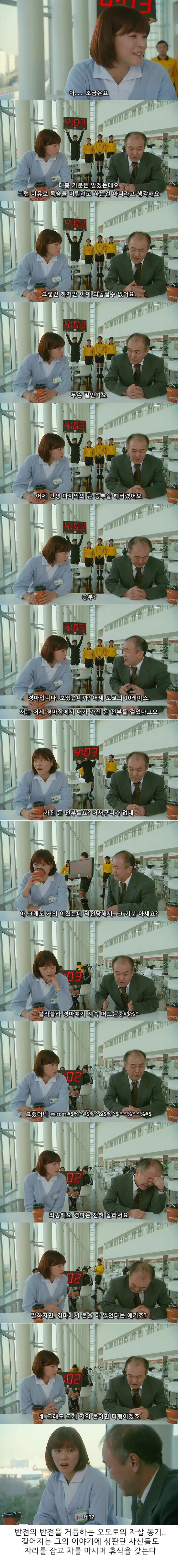 기묘한 이야기 - 로스타임 간호사 | 인스티즈