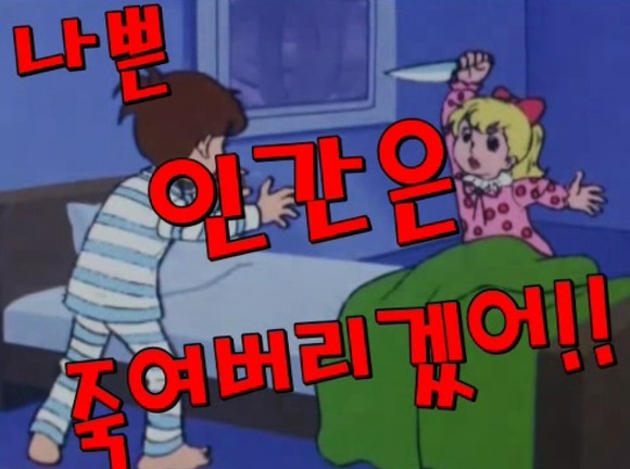 1970년대 일본 애니메이션 속 흔한 여동생 캐릭터.jpg | 인스티즈