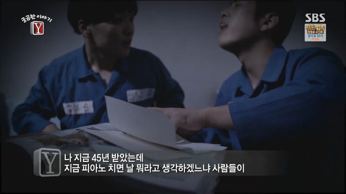 윤일병 사건의 주범 이병장 실체 | 인스티즈
