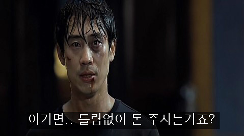 자네.. 나하고 내기 한 번 하지 않겠나?.jpg | 인스티즈