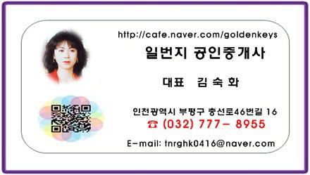일번지마트 이미지