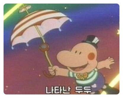 추억의 만화 추천해 보아요 | 인스티즈