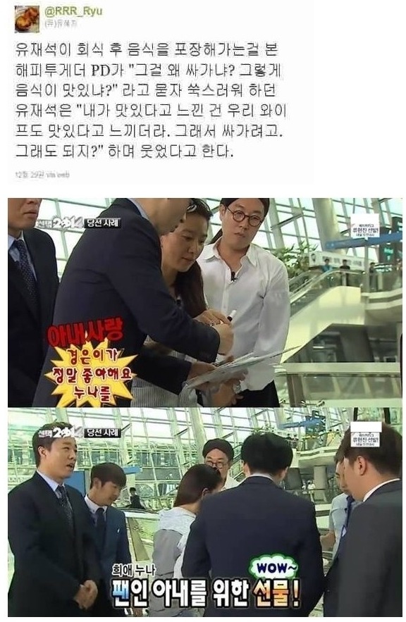 여자들이 좋아할수밖에 없는 남자연예인들 ㄷㄷㄷㄷㄷㄷ.jpg | 인스티즈