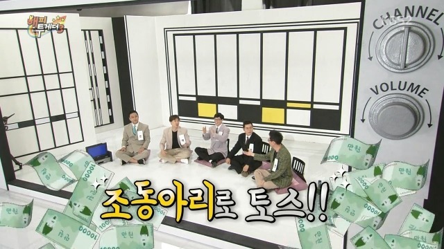 해투 조동아리 수다량.jpg | 인스티즈