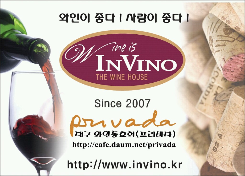 레스토랑인비노 이미지