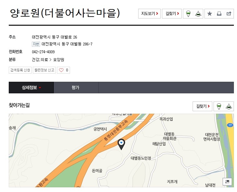 더불어사는마을 이미지
