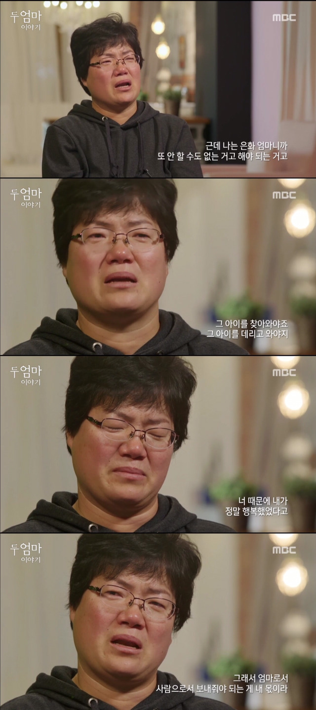 [두엄마이야기] 세월호 인양을 지켜보는 미수습자 가족 다윤엄마와 은화엄마 | 인스티즈