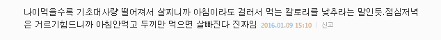 나이보다 젊어 보이려면....... | 인스티즈
