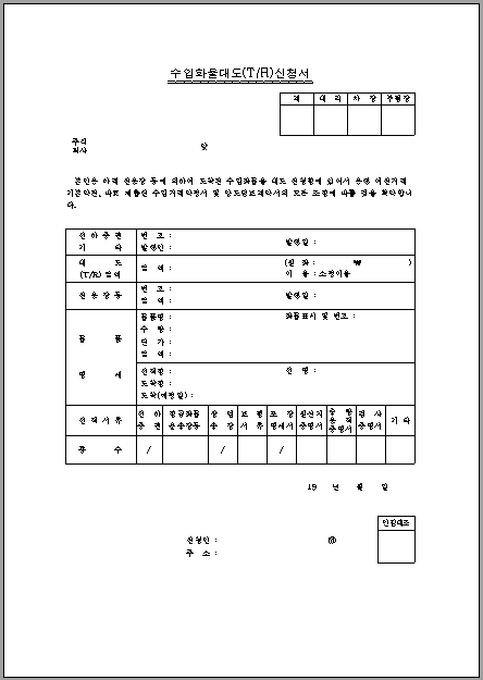 대도무역 이미지