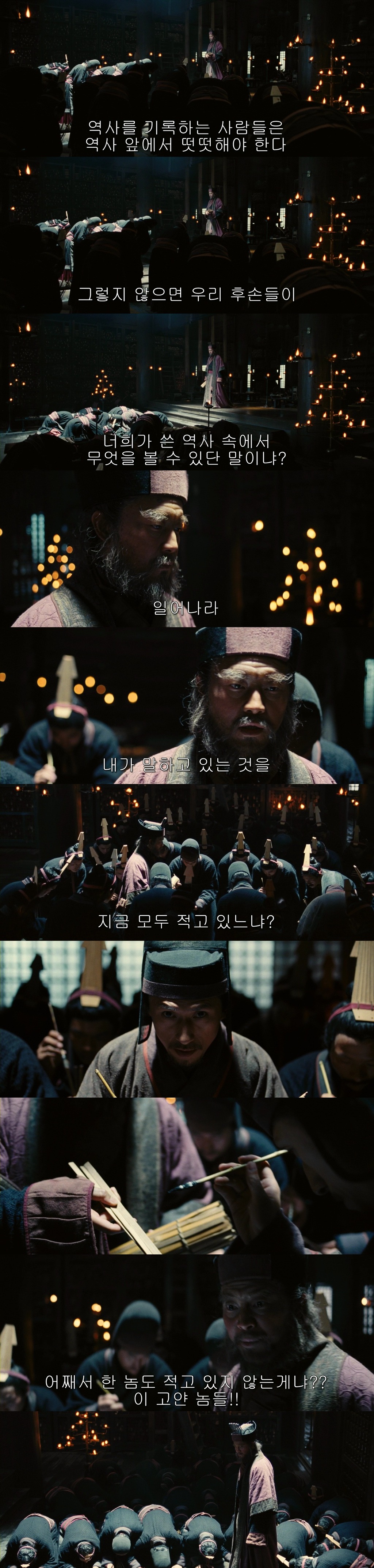 역사가 만들어지는 과정 | 인스티즈