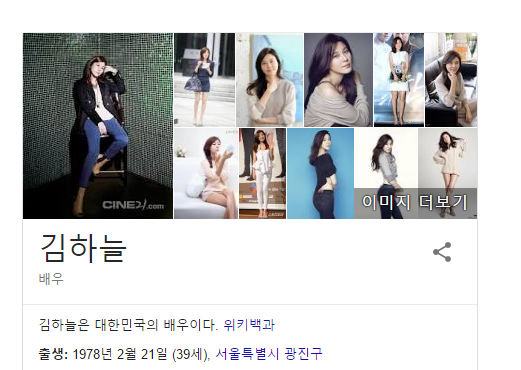 원래 나이를 알면 깜짝 놀라게 되는 여자연예인 3명 | 인스티즈