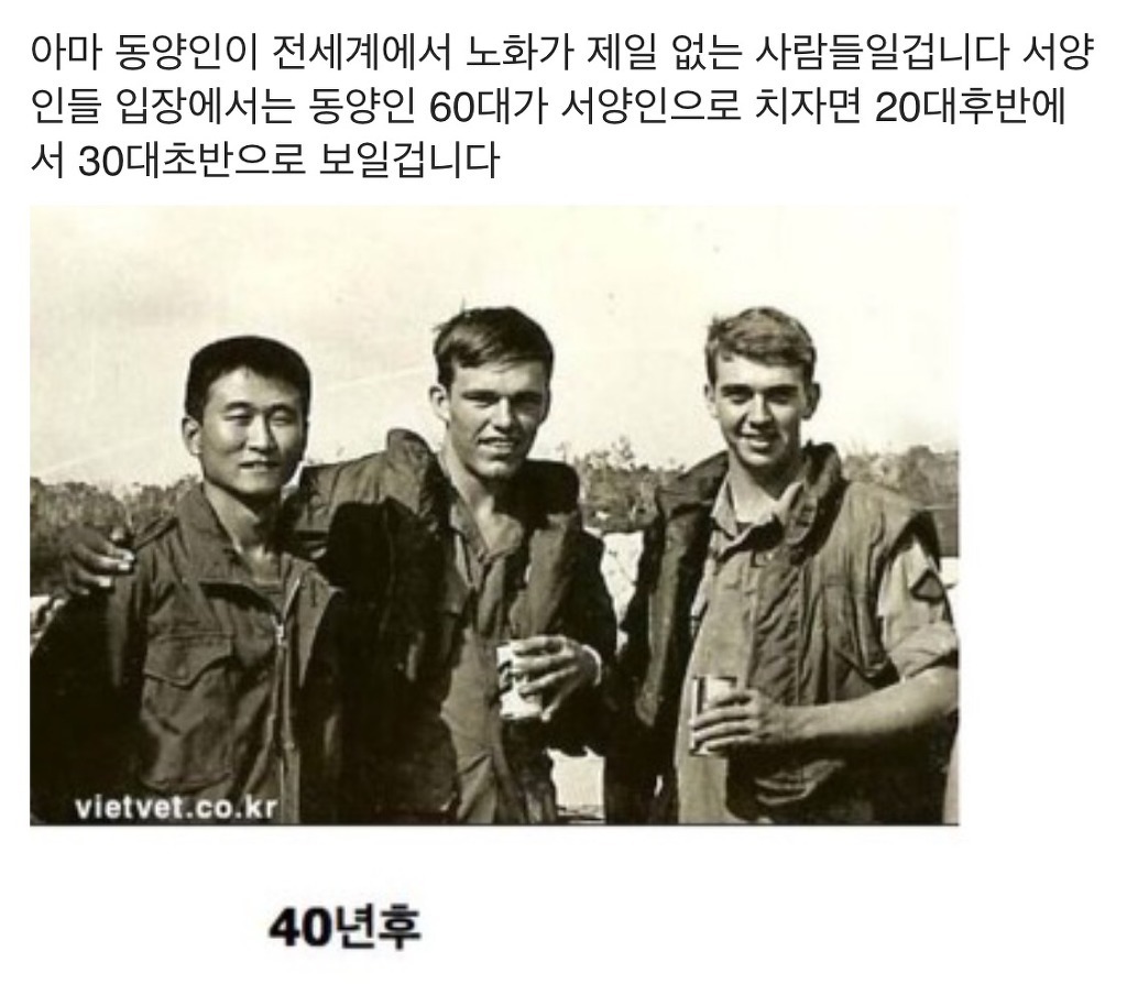 동양인이 신비스러운 이유 | 인스티즈