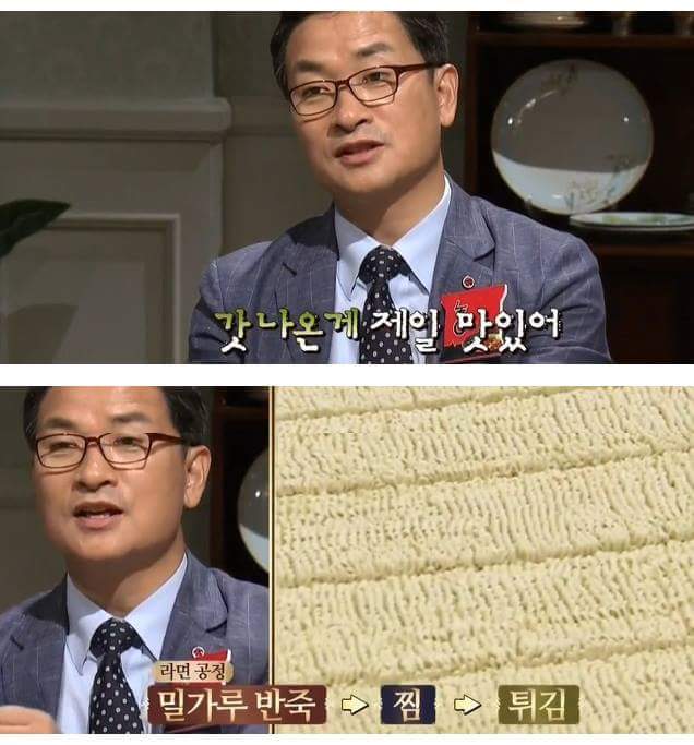 라면의 진실 | 인스티즈