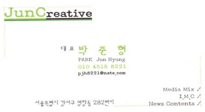 준크리에이티브 이미지