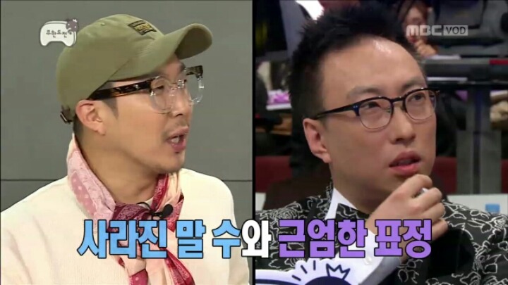 [무한도전] 조금은 대상 기대했다는 정준하 | 인스티즈