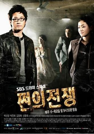 정말 드라마 풍년이었던 2007년 | 인스티즈