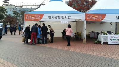 한지공방 이미지